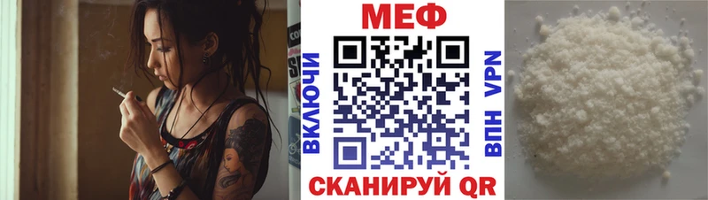 Купить закладку COCAIN  АМФ  Бошки Шишки  МЕФ  Кетамин  Альфа ПВП  Шлиссельбург