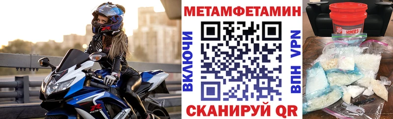 Купить  Шлиссельбург  АМФЕТАМИН Premium 