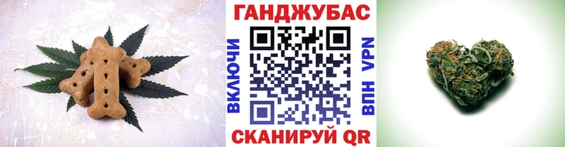 Купить закладки  Шлиссельбург  Canna-Cookies марихуана 