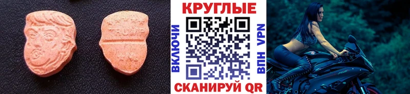 Ecstasy louis Vuitton  Купить где  Шлиссельбург 