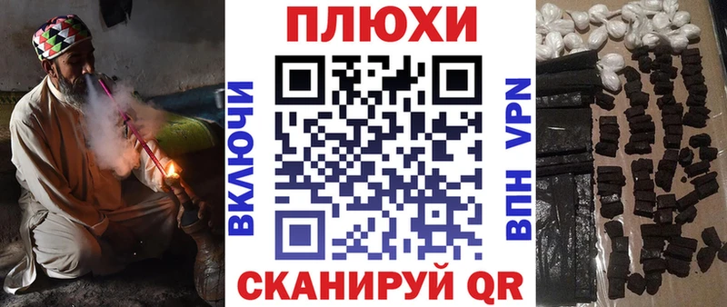 Купить где  Шлиссельбург  Гашиш Ice-O-Lator 
