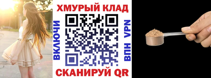 ГЕРОИН афганец  Купить где  Шлиссельбург 