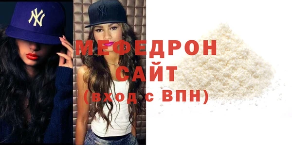 МДПВ Гусев