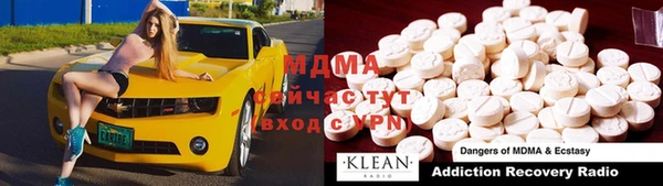мефедрон Гусиноозёрск