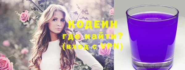мефедрон Гусиноозёрск