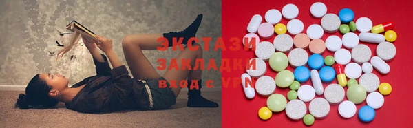 мефедрон Гусиноозёрск