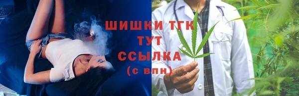 мефедрон Гусиноозёрск