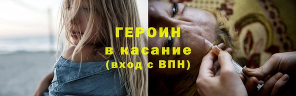сатива Гусь-Хрустальный