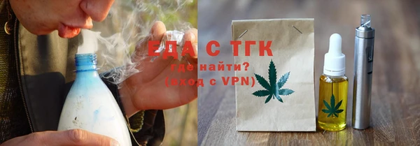 сатива Гусь-Хрустальный