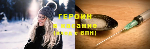 сатива Гусь-Хрустальный