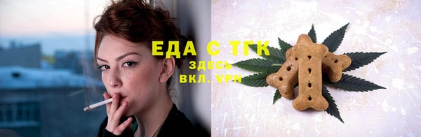 сатива Гусь-Хрустальный