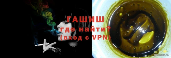мефедрон Гусиноозёрск