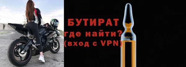 мефедрон Гусиноозёрск