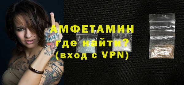 сатива Гусь-Хрустальный