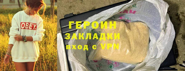 сатива Гусь-Хрустальный