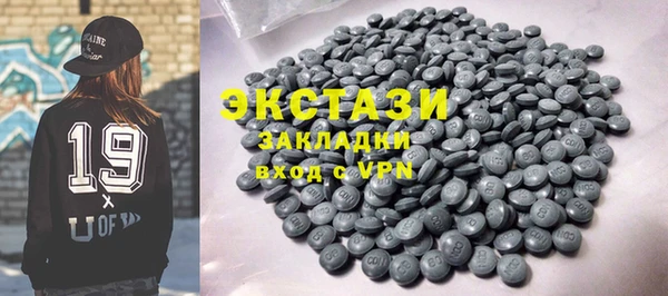 сатива Гусь-Хрустальный