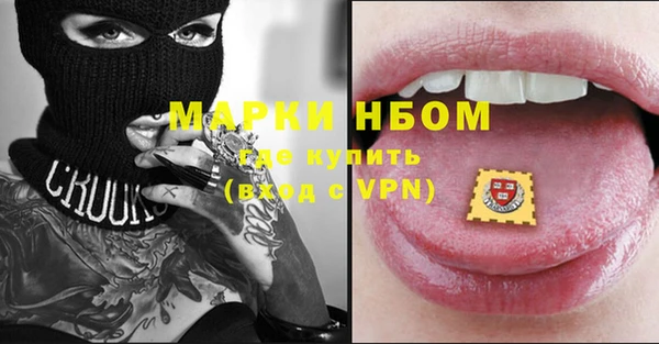мефедрон Гусиноозёрск