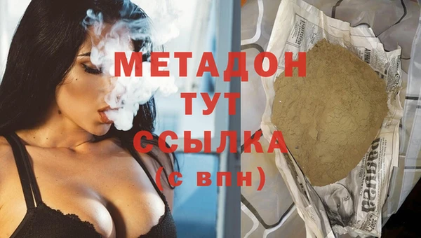 сатива Гусь-Хрустальный