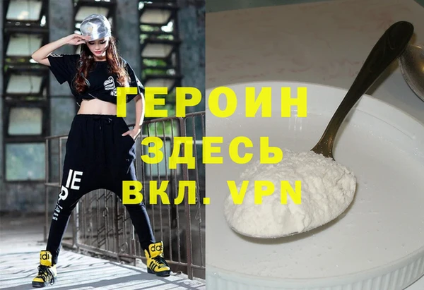 мефедрон Гусиноозёрск
