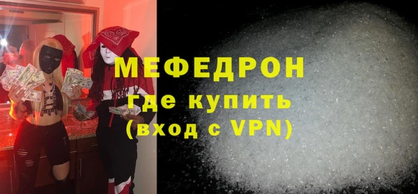 сатива Гусь-Хрустальный