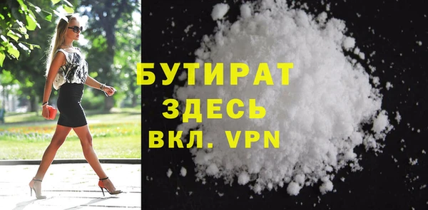 сатива Гусь-Хрустальный