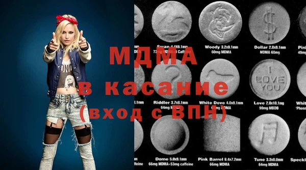 МДПВ Гусев