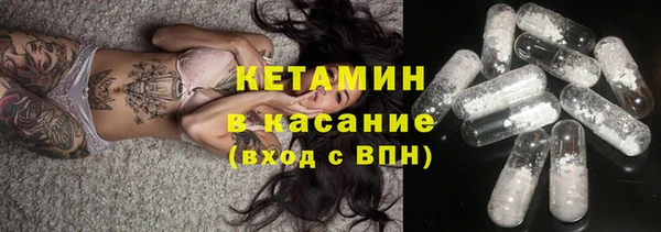 мефедрон Гусиноозёрск