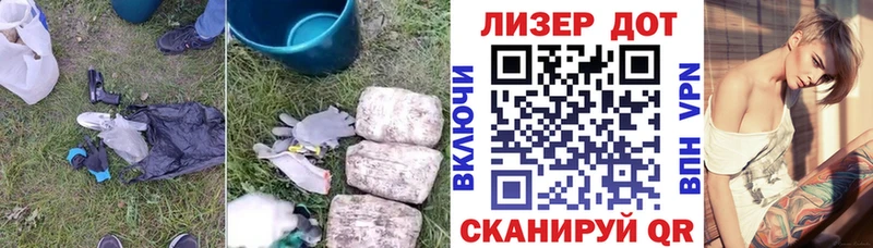 ЛСД экстази кислота  Купить где  Шлиссельбург 