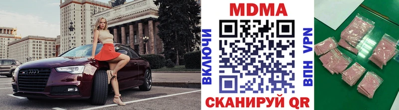 МДМА молли  Купить  Шлиссельбург 