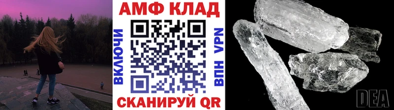 МЕТАМФЕТАМИН Methamphetamine  Купить закладки  Шлиссельбург 