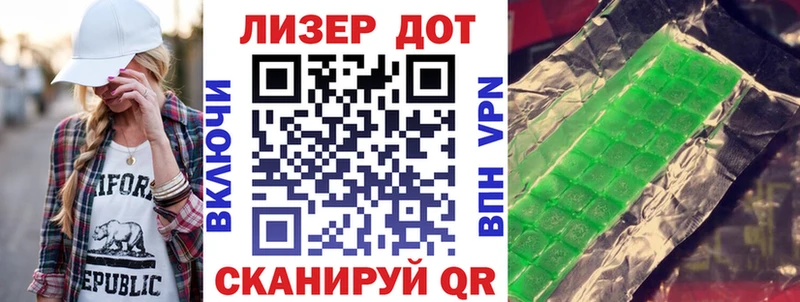 Марки N-bome 1,5мг  Купить закладки  Шлиссельбург 